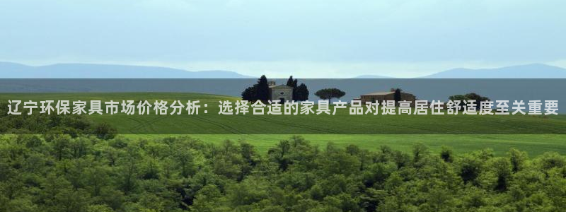 沐鸣2平台是真的吗
