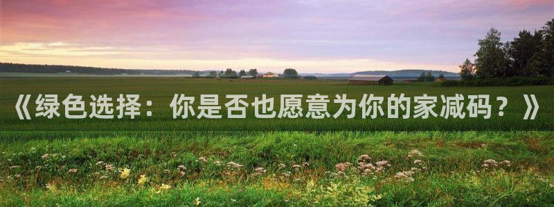 沐鸣2平台登录地址