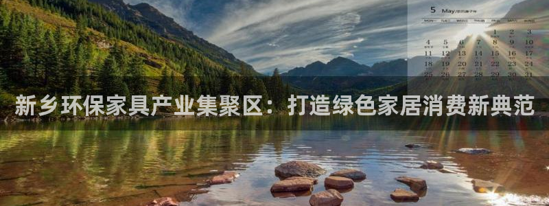 沐鸣2官网游戏