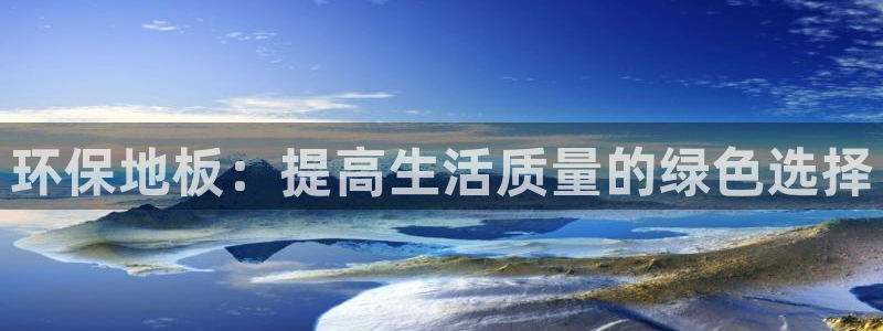 沐鸣2平台娱乐
