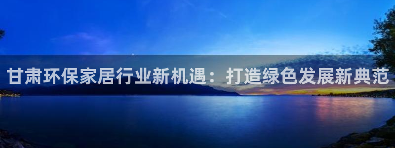 沐鸣2官方娱乐