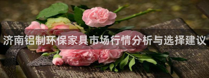沐鸣2官方网