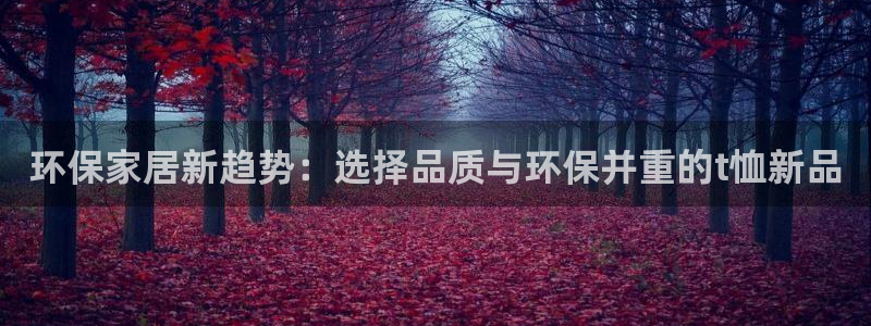 沐鸣2平台分红
