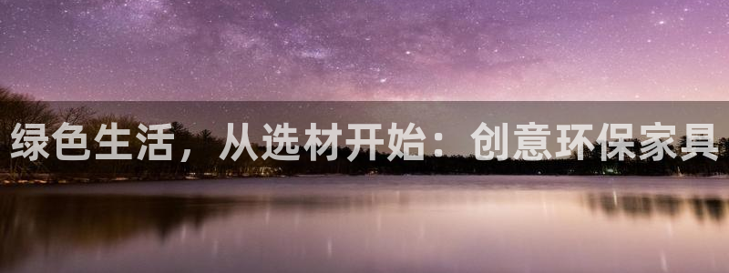 沐鸣2平台手机下载