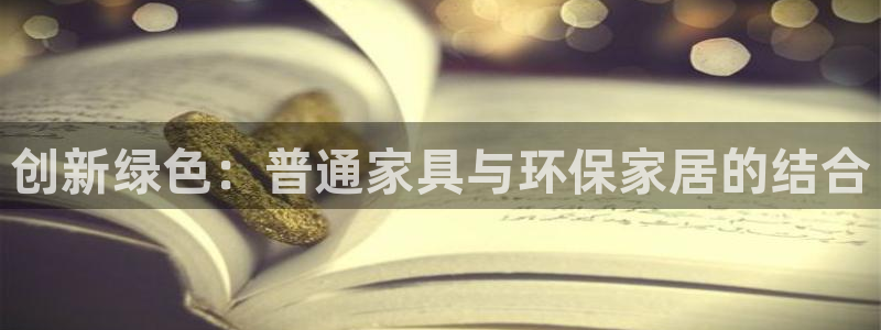 沐鸣2代理连接