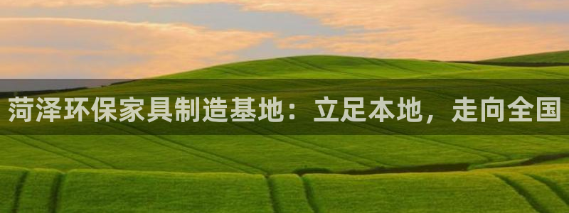 沐鸣2官网主管