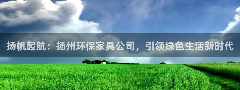 沐鸣2平台手机app